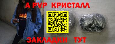 мескалин Будённовск