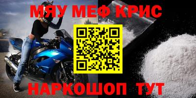 мескалин Будённовск