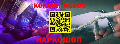 мескалин Будённовск