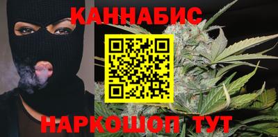 мескалин Будённовск