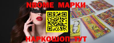 трава Бугуруслан