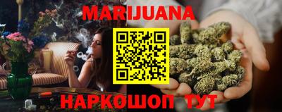 трава Бугуруслан