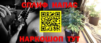 трава Бугуруслан
