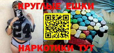 трава Бугуруслан