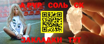 мескалин Будённовск