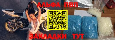 мескалин Будённовск