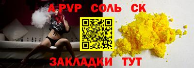 мескалин Будённовск