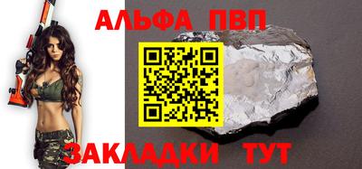 трава Бугуруслан
