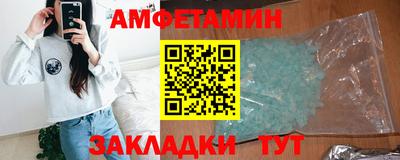 трава Бугуруслан