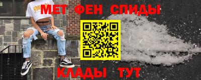 мескалин Будённовск