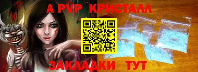 трава Бугуруслан