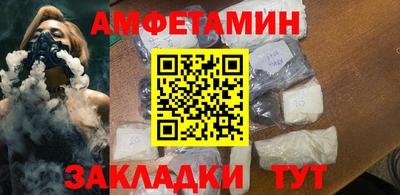 мескалин Будённовск