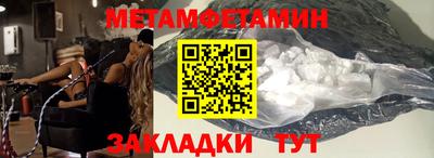 амф Бузулук