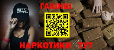 мескалин Будённовск