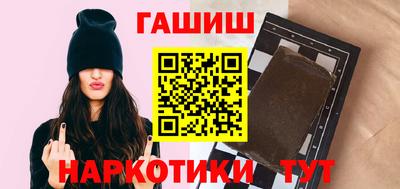 трава Бугуруслан