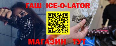 трава Бугуруслан