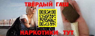трава Бугуруслан
