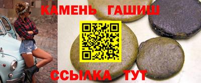 трава Бугуруслан