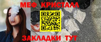 трава Бугуруслан