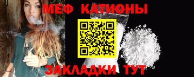 мескалин Будённовск