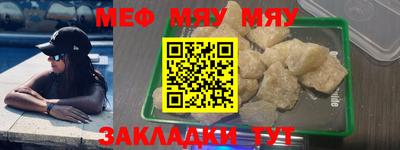 трава Бугуруслан