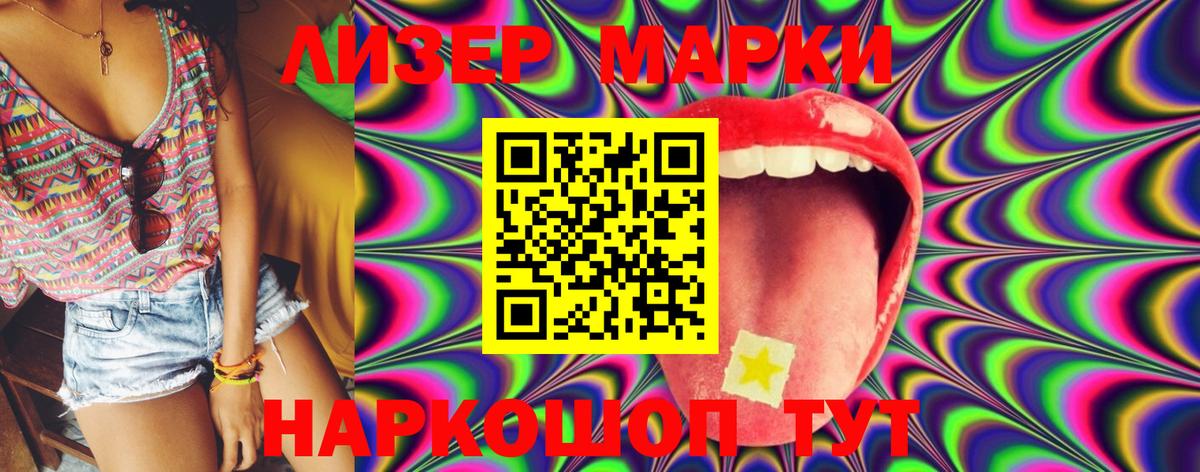 Лсд 25 экстази ecstasy Рыбинск