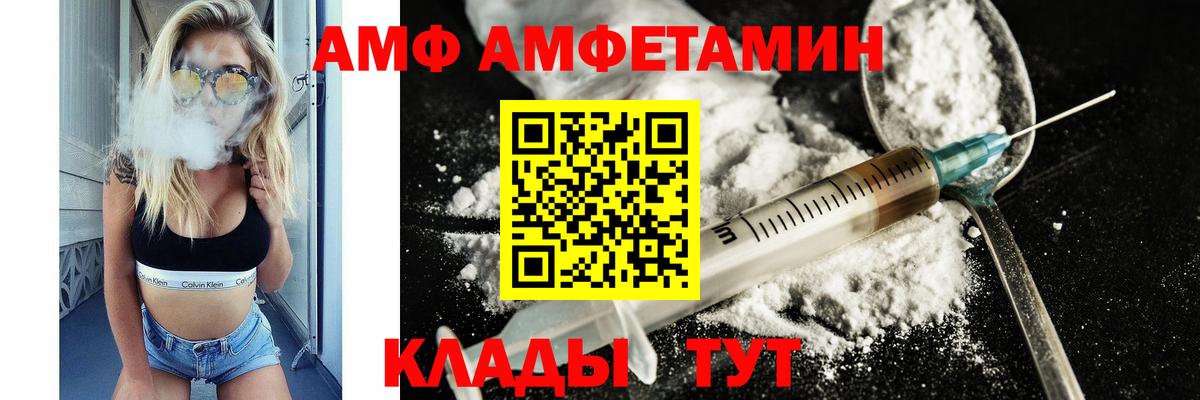 Первитин кристалл Рыбинск