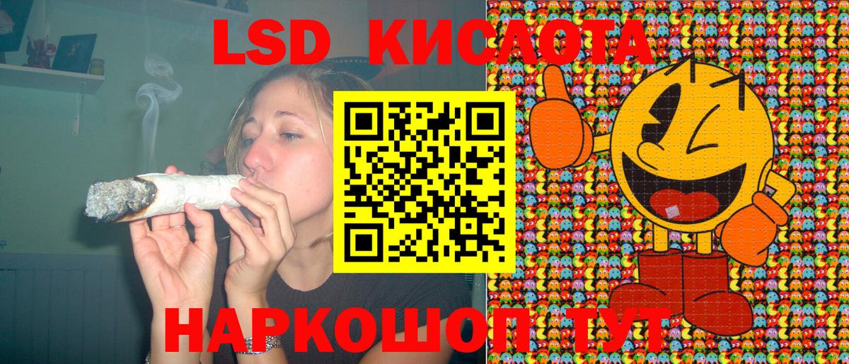 Марки 25I-NBOMe 1,8мг  Вход с VPN  Марки 25I-NBOMe 1,8мг  Рыбинск 